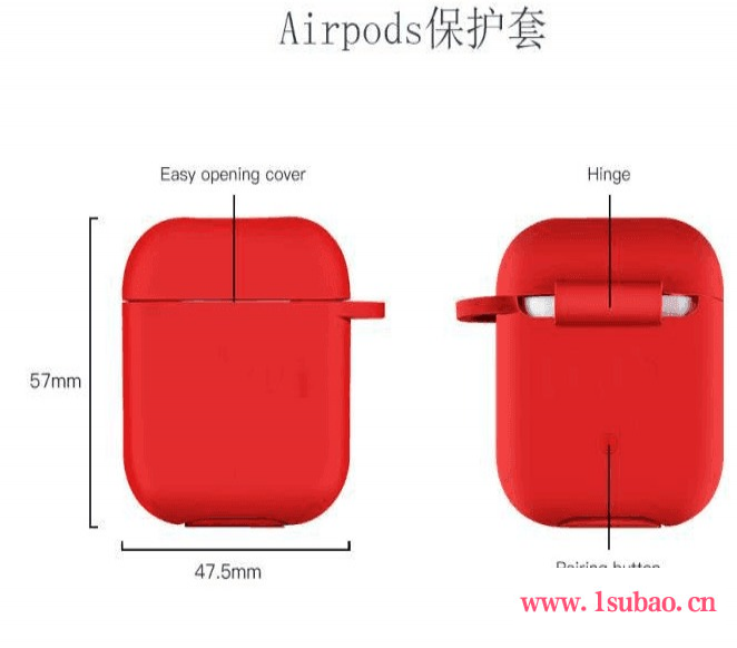适用airpods保护套 苹果无线蓝牙耳机充电盒硅胶保护套防丢收纳盒