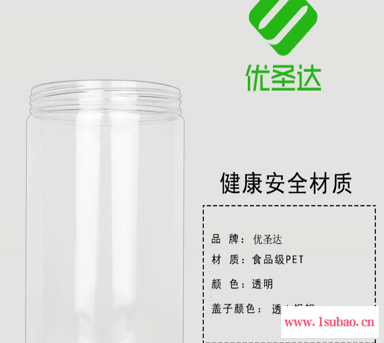 五谷杂粮收纳盒塑料瓶子透明食品豆子干果厨房储物储存罐子密封罐