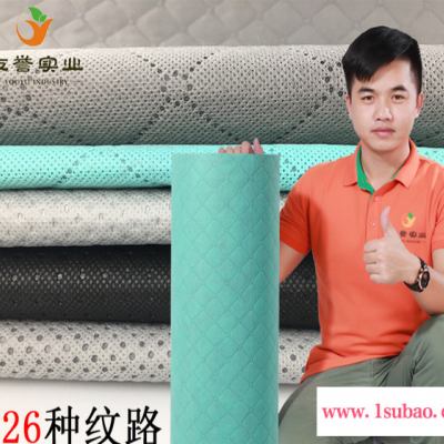 友誉厂家生产三合一无纺布 包装收纳盒用耐牢三合一无纺布 现货批发