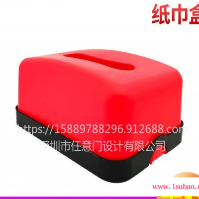 定制酒店塑料抽紙盒 方形紙巾盒印LOGO廣告紙抽盒塑料餐巾盒定制