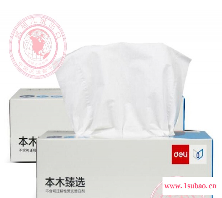 得力MH2130抽纸家用纸办公卫生纸家用面巾纸图3