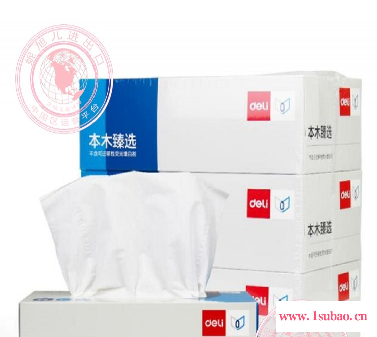 得力MH2130抽纸家用纸办公卫生纸家用面巾纸图4