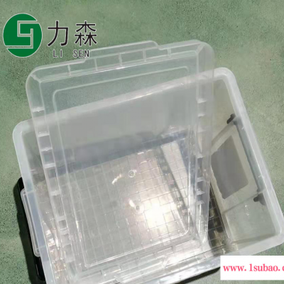 黄冈厂家直销收纳盒玩具归纳箱力森塑料箱玩具棉被整理箱