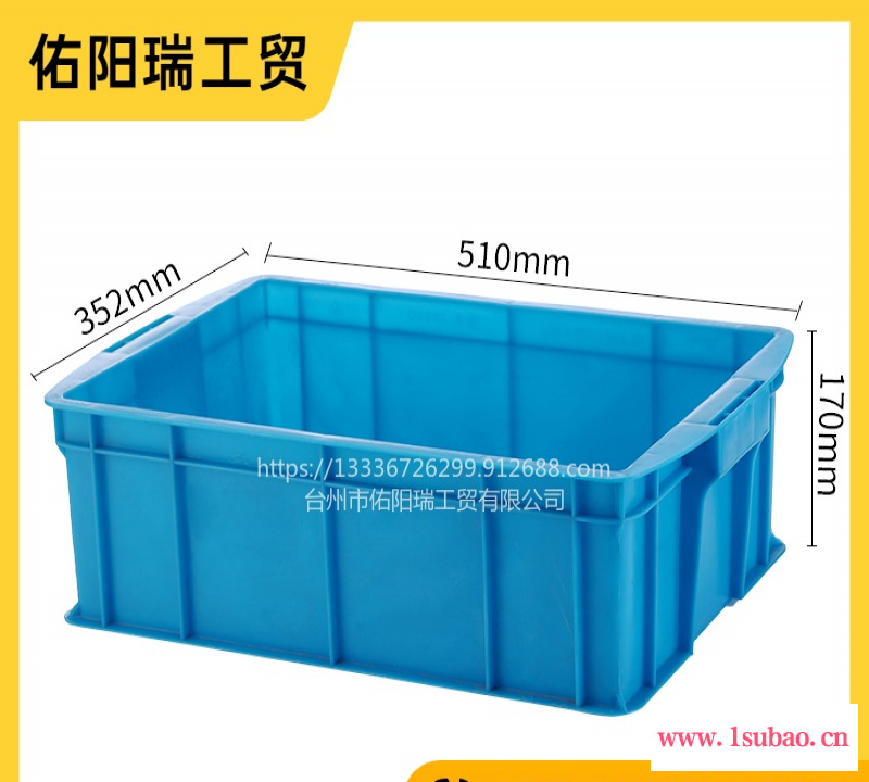佑阳瑞450-160箱塑料箱五金零件盒加厚螺丝收纳箱长方形胶箱胶框养鱼储物箱物流周转箱整理箱
