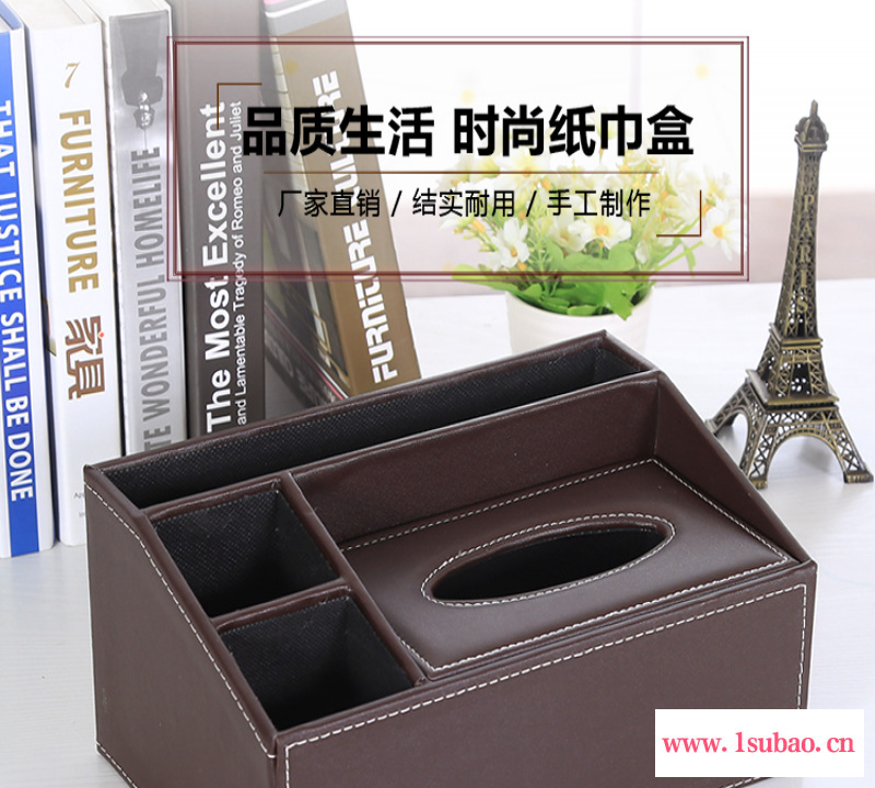 多功能纸巾收纳盒定制 收纳包装盒批发厂家 酒店餐厅收纳纸巾盒 抽纸盒定制logo 遥控收纳盒图2