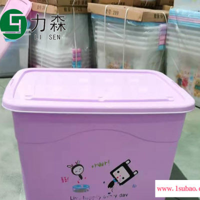 孝感厂家直销收纳盒玩具归纳箱力森塑料箱家用环保箱