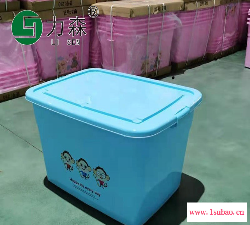 青岛塑料收纳盒衣服被子收纳箱加厚大号储物箱力森厂家直供批发整理箱