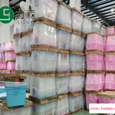 苏州厂家直销收纳盒大号收纳箱力森塑料箱玩具归纳箱