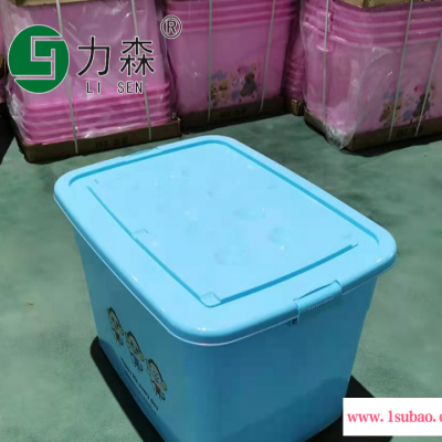 烟台塑料储物箱塑料储物箱厂家车载收纳箱工具箱力森厂家直供批发整理箱