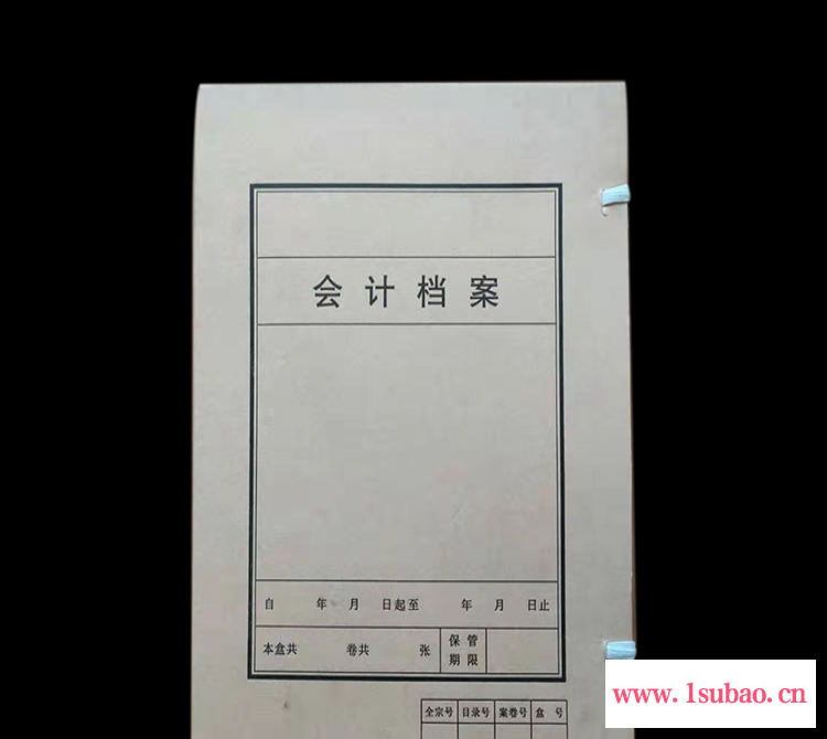 支持无酸纸质科技文书凭证收纳盒定制 登记档案 居民健康档案盒 加厚标准文书档案盒图2