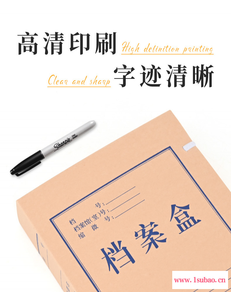 尚墨普通纸档案盒定制厂家 A4文件盒 资料收纳盒批发价格图3