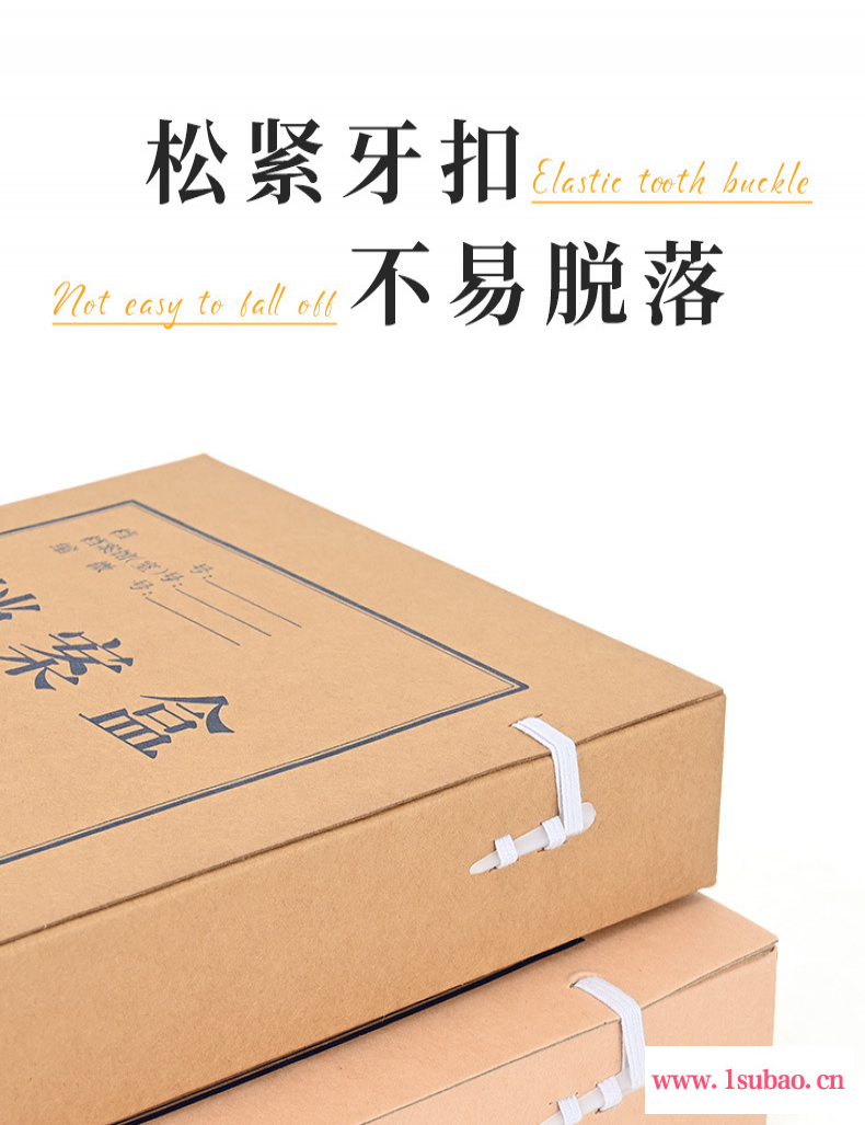 尚墨普通纸档案盒定制厂家 A4文件盒 资料收纳盒批发价格图4