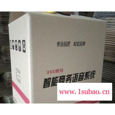 紙箱收納盒彩箱定制瓦楞彩色紙箱定做彩盒包裝生產(chǎn)廠家