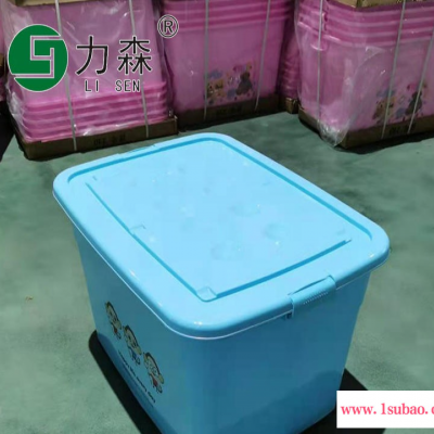 滨州塑料储物箱塑料带盖整理箱家用玩具收纳盒力森厂家直供批发整理箱