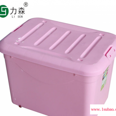 无锡力森厂家大号收纳箱 塑料带盖整理箱 储物箱 塑料收纳盒 江阴源厂家批发