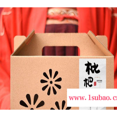 食品包裝盒精美禮品水果包裝盒瓦楞彩印彩盒收納盒定做