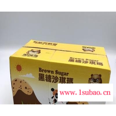 包裝大尺寸收納盒包裝紙盒五層瓦楞紙箱1號(hào)530*290*370mm