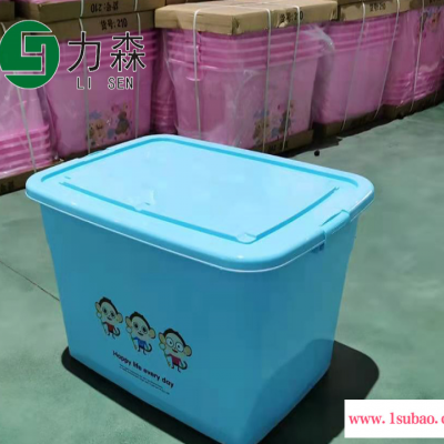 泰州厂家批发收纳盒大号收纳箱力森塑料箱家用环保箱