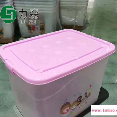 鄂州厂家直销收纳盒创意透明整理箱力森塑料箱衣服杂物储物盒