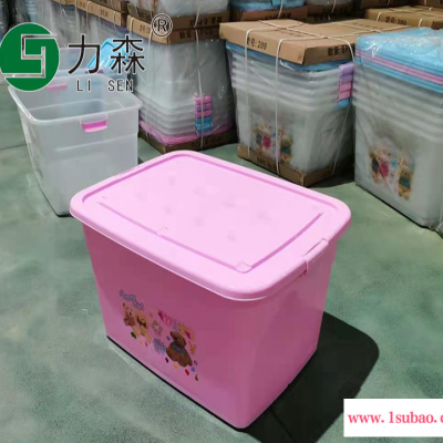 日照厂家直销收纳箱塑料带盖整理箱车载收纳箱工具箱力森厂家直供批发整理箱