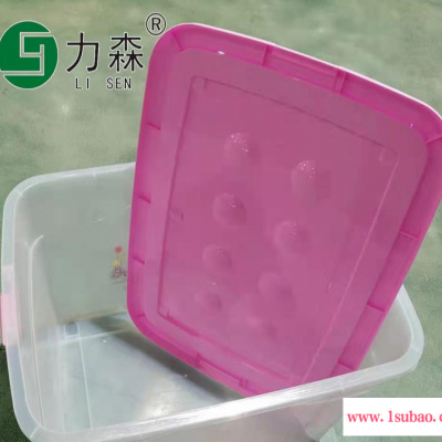河南厂家直销收纳箱塑料带盖整理箱衣服被子收纳箱力森厂家直供批发整理箱