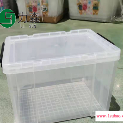 淄博塑料收纳盒衣服被子收纳箱塑料储物箱厂家力森厂家直供批发整理箱