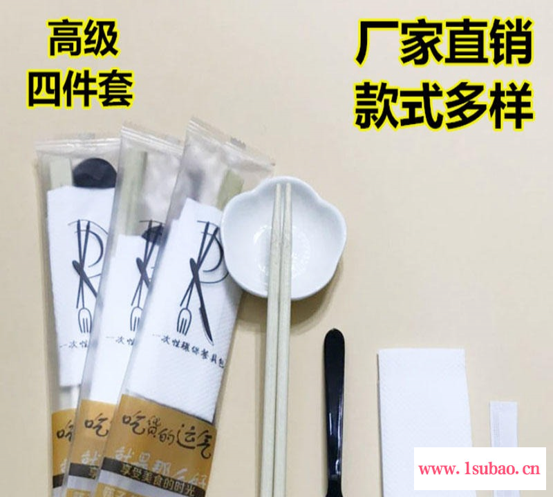 一次性筷子四件套厂家供应可定制logo饭店外卖餐具包套装竹筷一次性opp包装筷