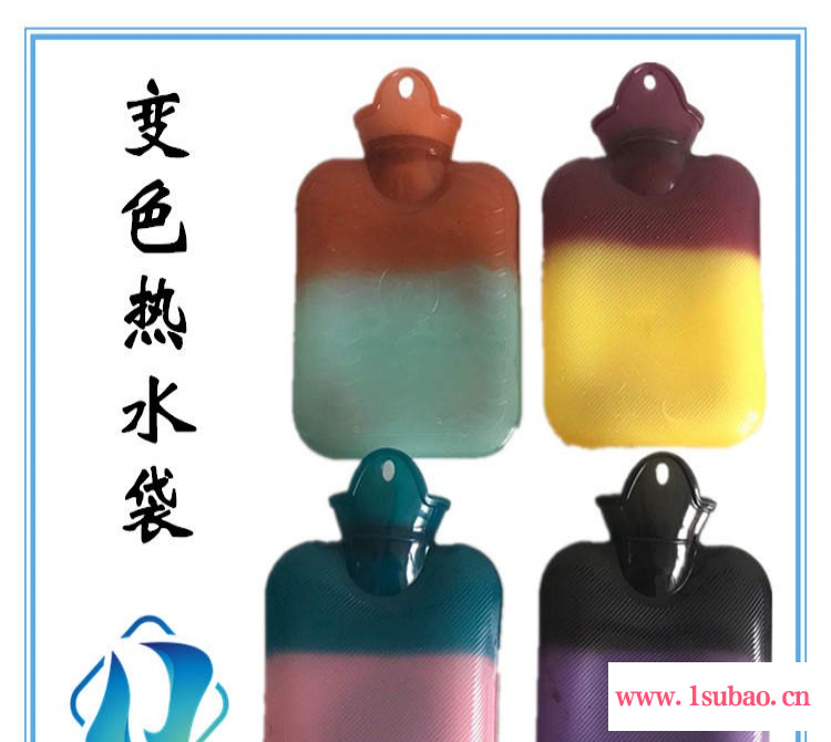变色热水袋专用 温变粉 变色粉 感温变色粉 变色颜料
