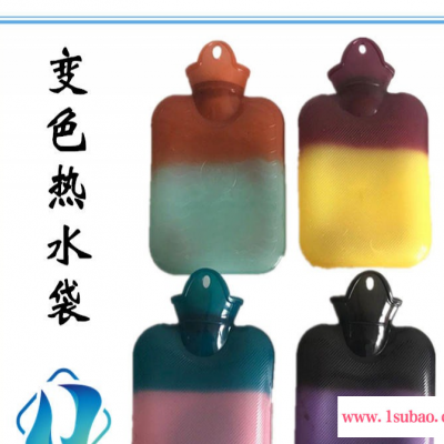 变色热水袋专用 温变粉 变色粉 感温变色粉 变色颜料