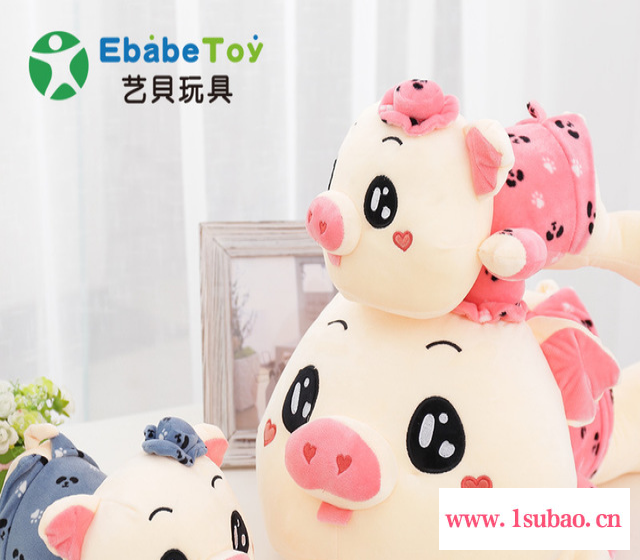 毛绒玩具卡通可爱趴趴猪批发 公仔猪娃娃玩偶生日礼物定制 厂家批发毛绒公仔低价 可爱猪年吉祥物订做图5
