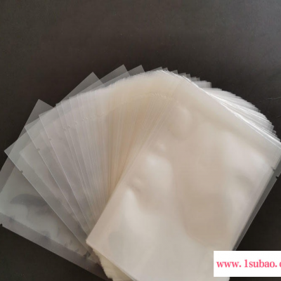 透明真空食品袋商用压缩袋海鲜阿胶糕熟食抽气保鲜袋包装袋子定制印刷