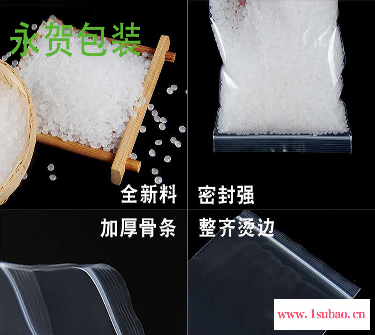 塑料包装袋透明pe骨袋 拉链袋防水袋 彩色印刷包装袋图5