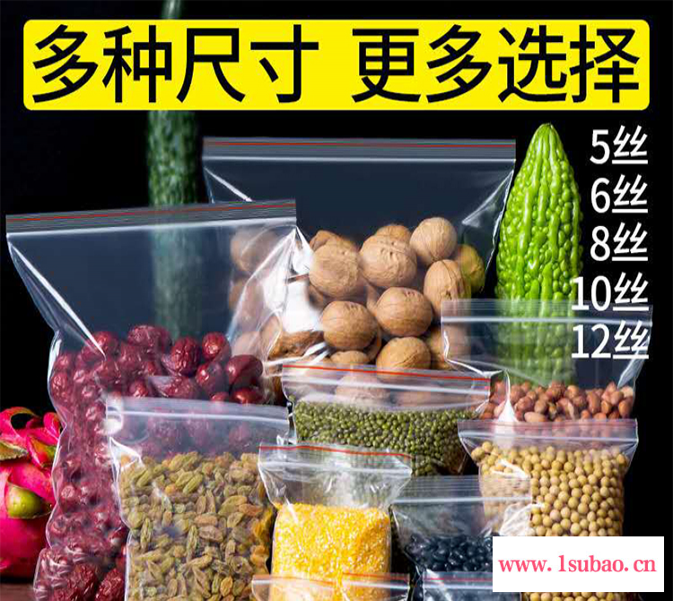 塑料包装袋透明pe骨袋 拉链袋防水袋 彩色印刷包装袋图4