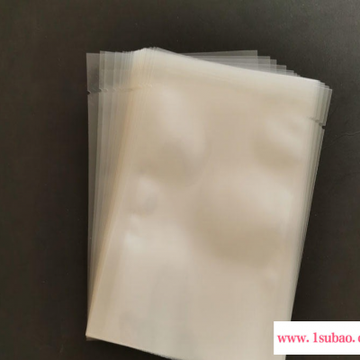批发真空食品包装袋透明密封熟食抽气压缩袋商用定制印刷真空包装袋现货