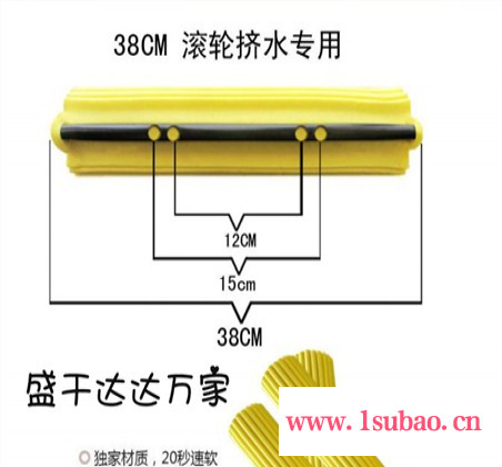 青岛清洁吸水拖把头胶棉价格 诚信为本 沂南县盛干达日用品供应图1