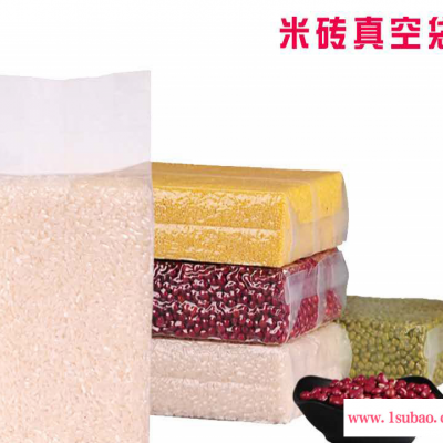 大米包装袋 小大米食品压缩袋 杂粮包装袋 模具方砖袋
