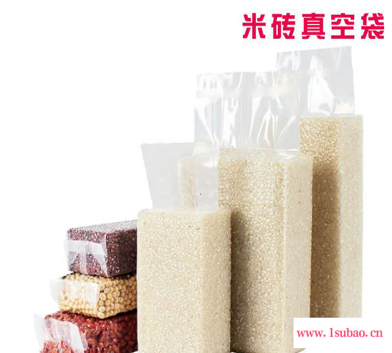 现货批发加厚米砖真空袋 小大米食品压缩袋 杂粮包装袋 塑料包装袋