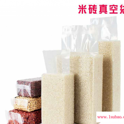 现货批发加厚米砖真空袋 小大米食品压缩袋 杂粮包装袋 塑料包装袋