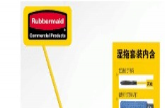 乐柏美Rubbermaid Q410除尘拖布尘推 + Q560 + Q755拖把杆 Q410微纤湿拖布