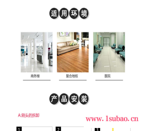 乐柏美 进口轻型喷水拖把（不含拖布）面纱拖把图2