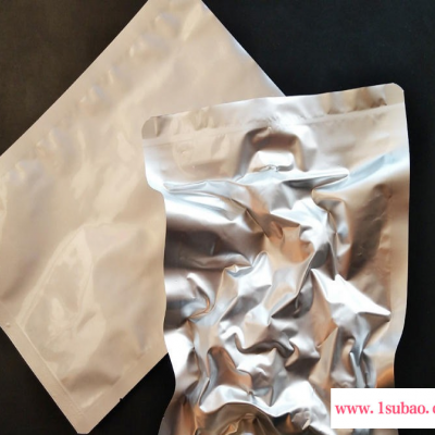 现货批发真空铝箔袋 抽气食品密封袋 熟食保鲜加厚压缩袋可定制