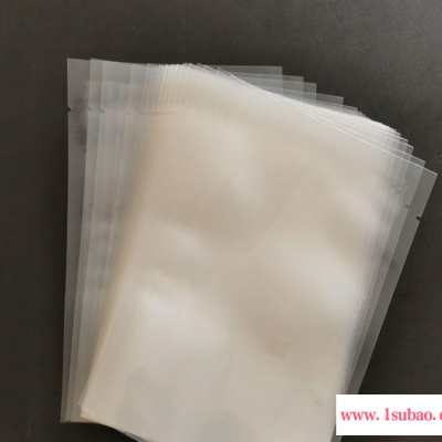 真空食品包装袋压缩袋透明抽密封保鲜袋子塑封口光面商用定制印刷
