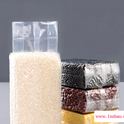 食品米砖真空透明包装袋 食品保鲜密封袋 抽真空压缩袋 食品密封袋尼龙加厚米砖杂粮包装袋