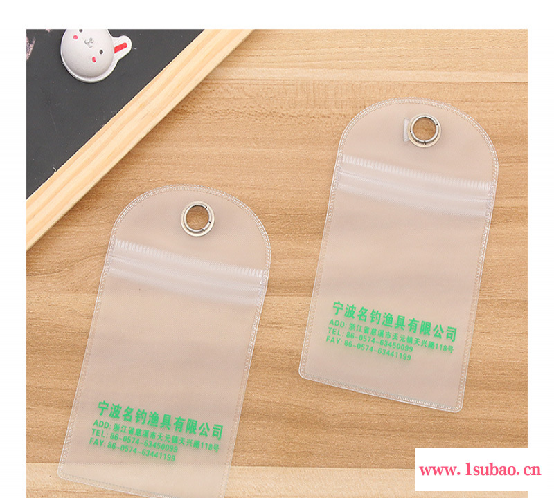 厂家专业定制定制pvc EVA透明自封袋 防水袋 小挂件塑料袋 渔具包装袋 自封袋 可印logo图5