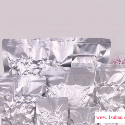 厂家定制铝箔真空包装袋真空袋复合面膜平口铝箔袋食品三边封压缩袋