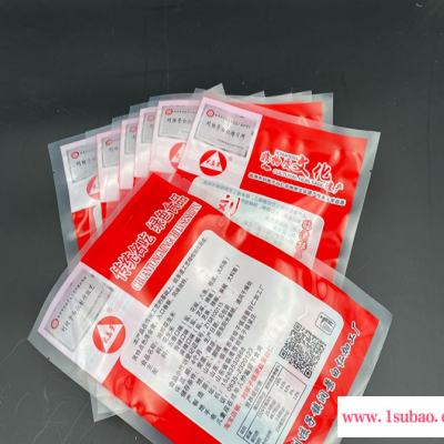 真空袋 食品包装袋印刷抽气保鲜压缩袋工厂供应真空袋彩印