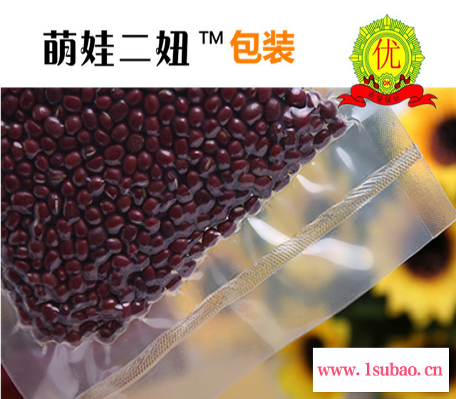 透明真空包装袋131816丝 带易撕口塑料袋保鲜食品袋密封袋图2