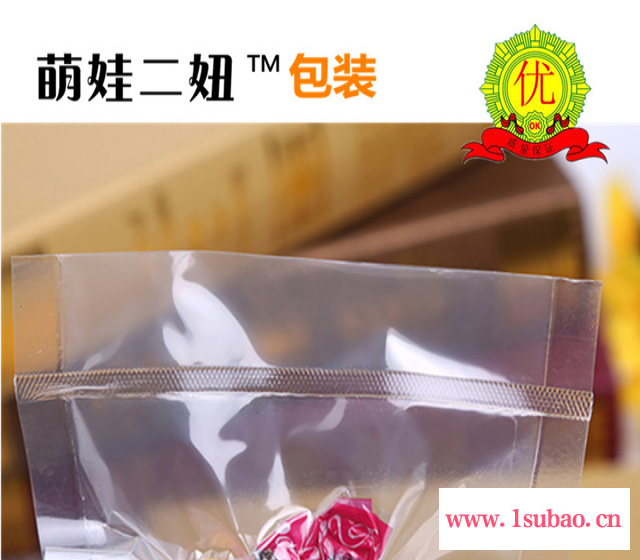 透明真空包装袋131816丝 带易撕口塑料袋保鲜食品袋密封袋图4