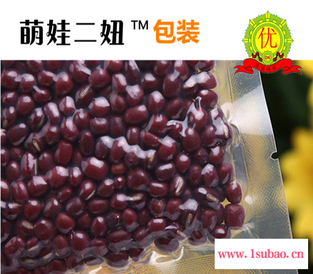 透明真空包装袋131816丝 带易撕口塑料袋保鲜食品袋密封袋图3