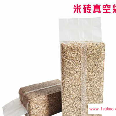 现货批发加厚米砖真空袋 小大米食品压缩袋 大米包装袋塑料包装袋